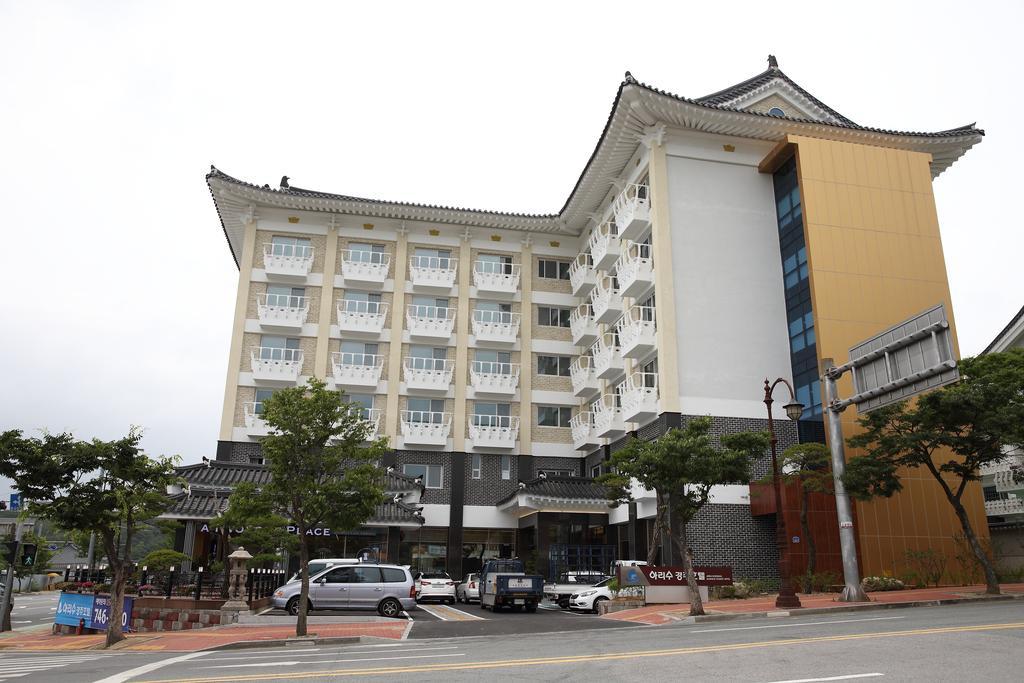 庆州阿利苏酒店 外观 照片